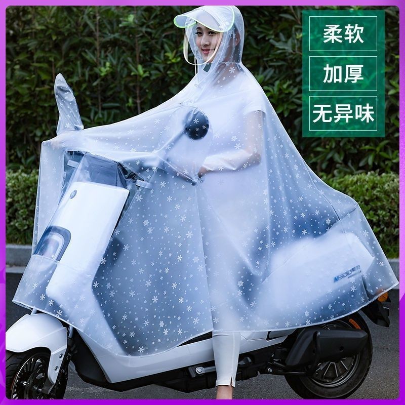 【台灣熱賣】 多款式 全透明帶反光條雨衣母子親子電動腳踏車單人成人防暴雨電瓶車代駕專用雨披 戶外騎行加大加厚男女士雨披薄