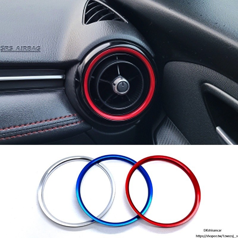 Mazda 適用於馬自達MX5 空調出風口裝飾圈 內飾貼 CX-3 改裝加裝 升級配件