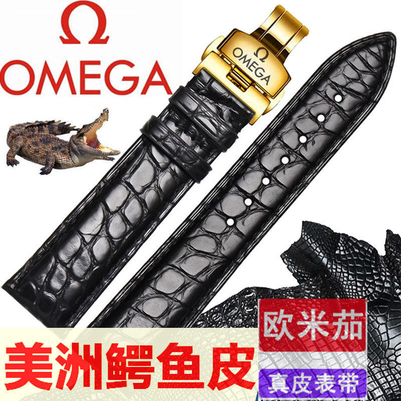 Omega歐米茄/伽錶帶 原裝海馬300/600超霸蝶飛男真皮鱷魚皮錶帶20