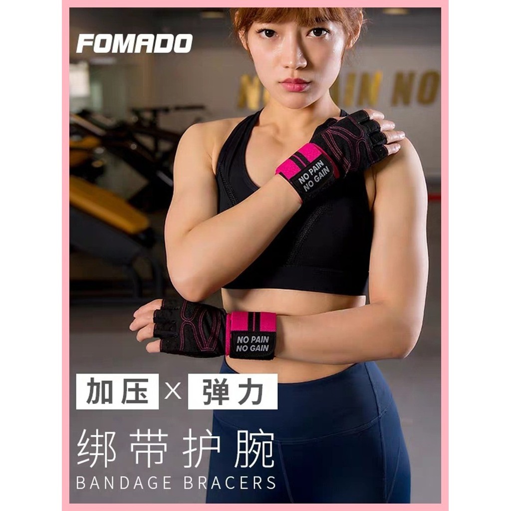 日本正品JHMO健身手套女器械訓練運動護腕手套騎行單槓引體向上防