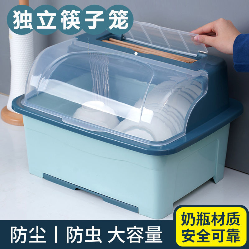 ت 碗筷收納盒 ت 現貨  家用 裝碗筷收納盒 廚房 帶蓋嬰兒碗筷收納盒 塑膠 碗櫃碗箱  碗架  可瀝水