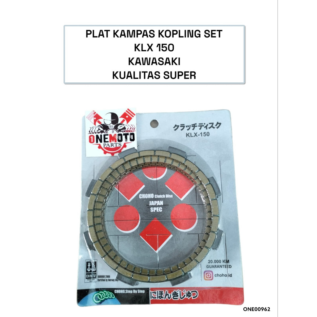 Orimoto 離合器片套裝 KLX 150 KAWASAKI 超品質