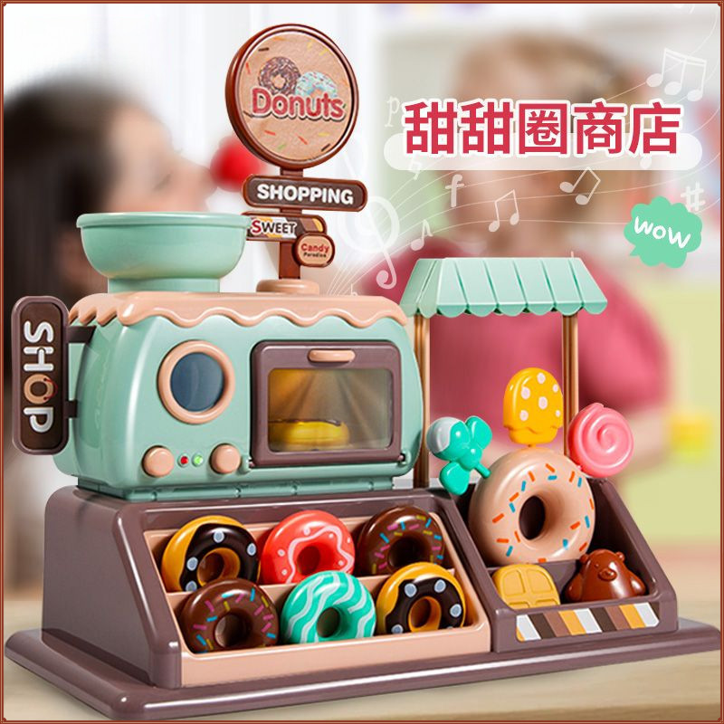 【現貨】兒童過家家玩具 甜甜圈商店 電動音樂糖果廚房 小推車男女孩生日禮物 兒童玩具 兒童禮品