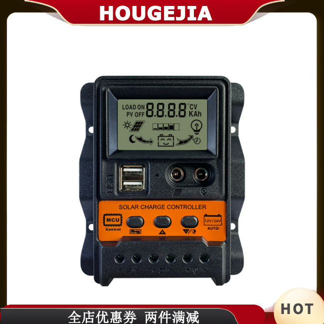 Houg 30A 太陽能充電控制器 12V/ 24V 太陽能電池板穩壓器,帶 LCD 顯示屏雙 USB 端口 PWM 自