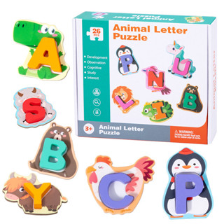 木質兒童益智玩具 26個字母動物配對拼圖 早教益智玩具 動物配對拼圖積木