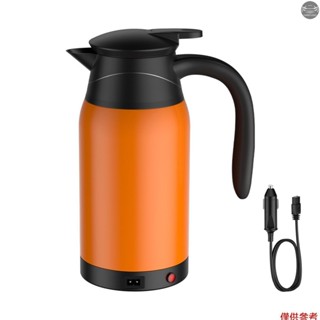 車載電熱水壺,1000ml 便攜式不銹鋼熱水器 24V 自動關閉水鍋爐,適用於水、茶、咖啡和牛奶