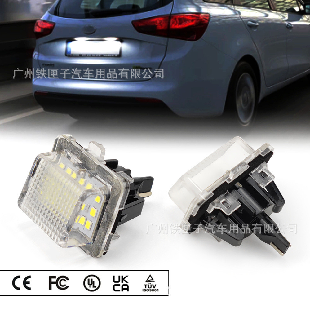 【汽車配件】適用於賓士LED牌照燈BENZ W204 5D/W212/W216（C16）/W221/C207