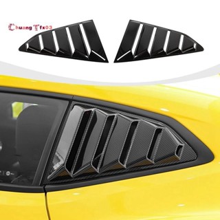 適用於雪佛蘭 Camaro 2017-2023 車窗玻璃百葉窗配件的 ABS 側窗百葉窗,ABS 碳纖維