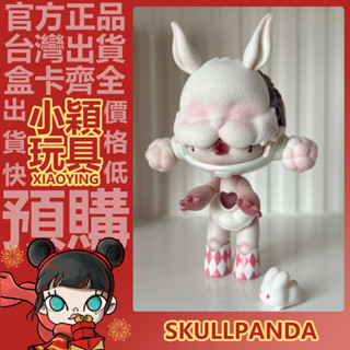 【小穎玩具】SKULLPANDA 遊樂園 吊卡 限量 公仔 大娃 擺件 禮物 可愛 藝術 潮玩 手辦 裝飾