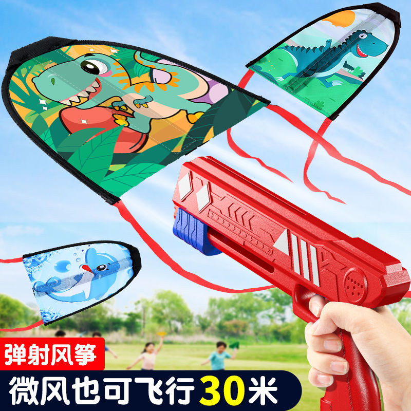 新品兒童節玩具彈射風箏飛機手持發射兒童春遊戶外玩具小男孩手拋滑翔機竹蜻蜓
