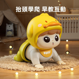 臺灣現貨🐲嬰幼兒電動爬娃 電動爬行娃娃 爬行娃娃 益智玩具 音樂玩具 學爬行玩具 寶寶電動爬娃 學步玩具