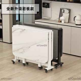 摺疊巖板餐桌家用小戶型意式可移動桌子多功能吃飯桌子超薄免安裝餐桌 飯桌 折疊桌 多功能桌 桌子