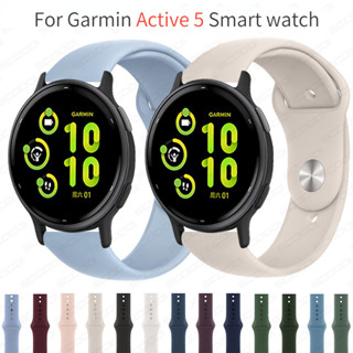Garmin Active 5 智能手錶矽膠錶帶運動手錶帶
