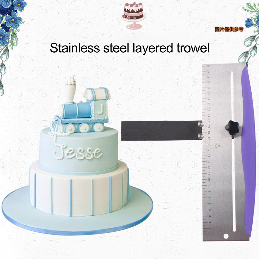 [藍家家居]不鏽鋼可調整高度蛋糕奶油抹平器刮板 帶刻度 蛋糕表面工具