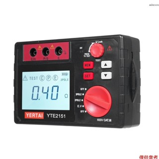 Yertai YTE2151 數字接地測試儀 2000Ω 絕緣電阻檢測器接地電阻表接地電阻測試儀測量交流電壓到 600V