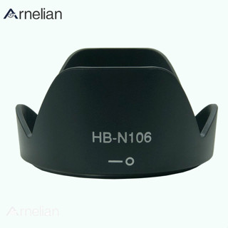 Arnelian 相機鏡頭遮光罩 Hb-n106 55mm 卡口花瓣可逆鏡頭遮光罩套裝適用於尼康 D3400 D3300