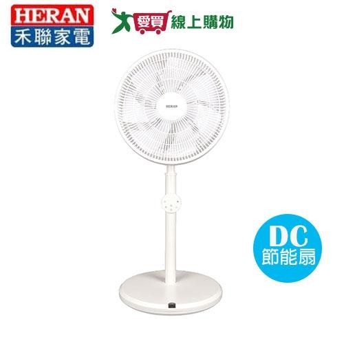 HERAN禾聯 14吋智能變頻DC風扇 HDF-14WT760【愛買】