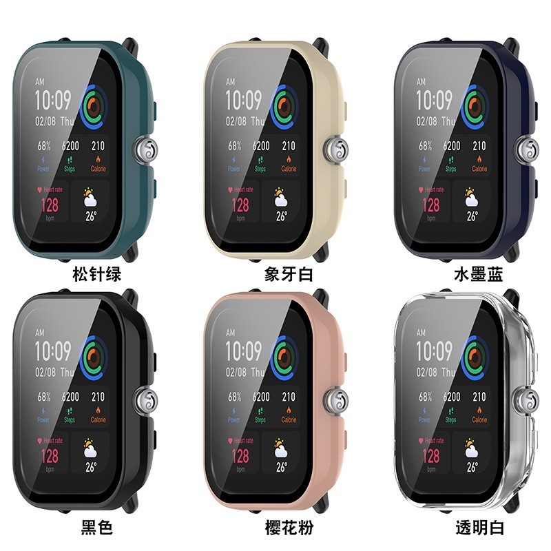 華米 GTS4 Mini 手錶 保護殼 躍我 Amazfit GTS4殼膜一體 保護套 PC鋼化膜 全包 防摔防刮 錶殼