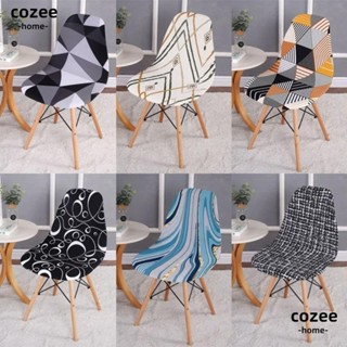 Cozee 貝殼椅套、彈性滌綸餐椅套、幾何氨綸座套客廳