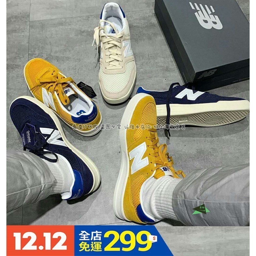 韓國代購new balance nb300灰白黑藍crt300板鞋網面男鞋帆布鞋crt300k2