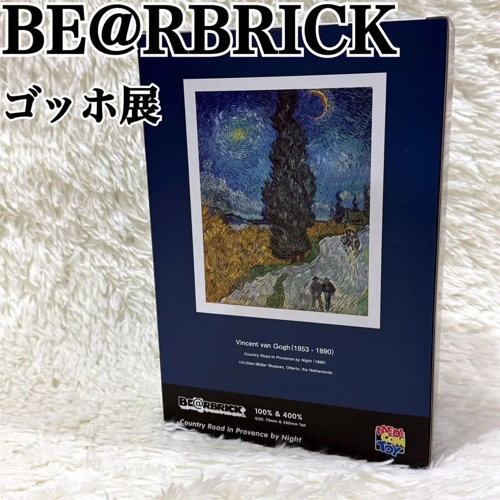 近全新 BE@RBRICK Bearbrick 庫柏力克熊 梵谷 100% 400% mercari 日本直送 二手