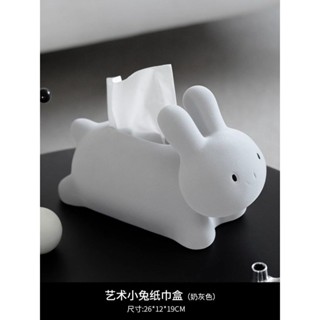 簡約小兔趣味紙巾盒客廳茶几餐桌臥室純色抽紙盒個性可愛家用
