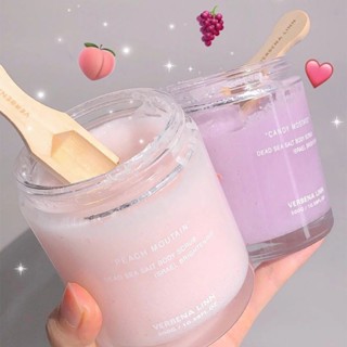 Verbena Linn煙醯胺香氛海鹽身體磨砂膏 改善雞皮磨砂膏 全身嫩白淡化黑色素 保濕滋潤