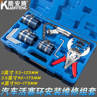 汽車髮動機活塞環壓縮器活塞環安裝工具活塞卡鉗汽修汽保專用工具zxc