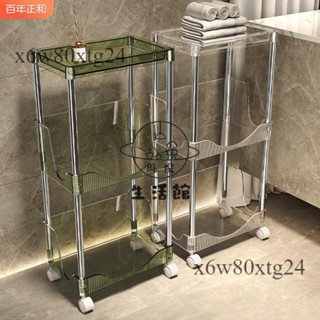 免運含稅😊衛生間置物架 落地廁所洗澡間浴室架子 洗手間洗漱臺 夾縫多層收納架