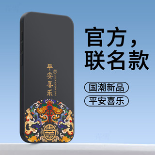 新款墨案迷你閱Plus保護套inkPalm Plus手機殼moaan電子書新款專用外殼液態矽膠全包防摔軟殼墨水屏送鋼化膜