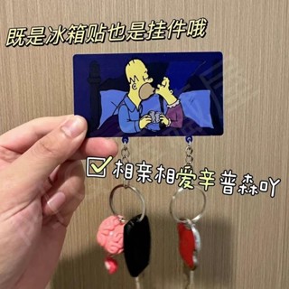 🔥臺灣現貨🔥小紅書衕款辛普森鑰匙扣 磁吸冰箱貼 個性創意可愛情侶卡通鑰匙扣 掛件卡通 辛普森鑰匙扣冰箱貼 情侶裝2個鑰匙