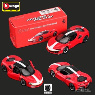 [95%好評率]1比64 法拉利SF90定製版汽車模型玩具Bburago能開門小汽車男孩禮物 Q5X7