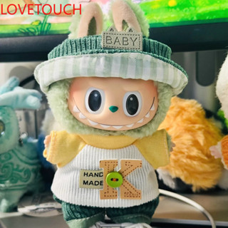 【無娃】適用於17cm Labubu V2 V1偶像娃娃服裝休閒潮流娃娃配飾