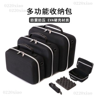 🔥免運🔥 多功能3.5吋行動硬碟包照片印表機工具包EVA投影機VR無人機收納包