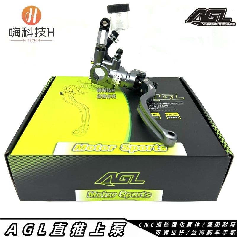 YD   正品AGL直推刹車   上泵九號   小牛龜車電動車前後碟刹   通用   大推力油泵