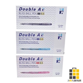 (量販)Double A Bliss側壓原子筆0.5 12入【九乘九文具】黑 藍 紅 盒裝原子筆 側壓式 辦公室文具