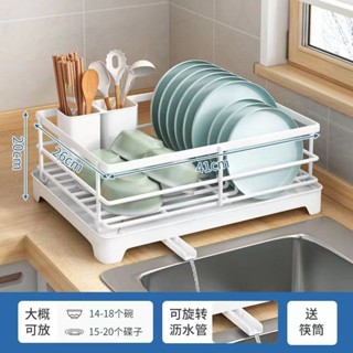 🔶臺灣發貨🔶廚房碗碟架 廚房置物架 收納家用帶排水 餐具收納 瀝水碗架 多用途瀝水碗架 日式鐵藝雙層碗碟架 瀝水架