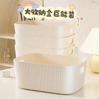【限時免運】案頭收納盒零食雜物化妝品盒子學生宿舍用收納籃置物盒辦公桌收納案頭收納收納櫃桌上書桌收納盒桌上型收納