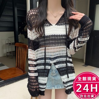 【梨卡】隔日到貨 女裝 上衣女 長袖 慵懶黑白條紋 氣質外套 寬鬆v領針織 顯瘦外套 鏤空罩衫 JR011【現貨24H】