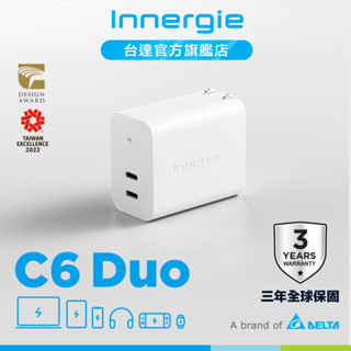 台達Innergie C6 Duo(摺疊版)63瓦 USB-C 雙孔萬用充電器(支援PD/QC快充) 公司貨