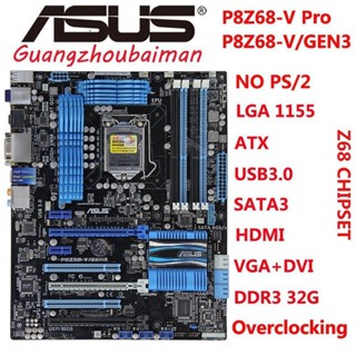 二手華碩 P8Z68-V GEN3 LX LE PRO 適用於英特爾 LGA 1155 Z68 主板 DDR3 32GB