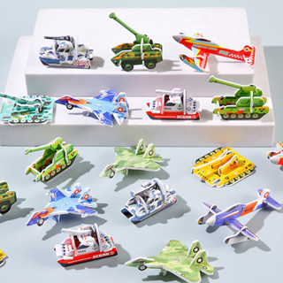 兒童紙質3D立體恐龍拼圖坦克飛機戰車軍事模型立體小拼圖玩具禮品