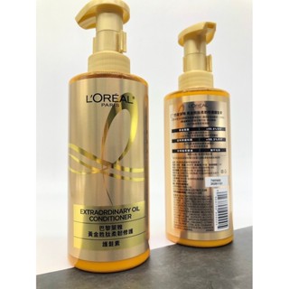 【現貨開發票】L'OREAL Paris 巴黎萊雅 黃金勝肽柔韌修護護髮素 440ML