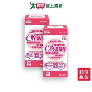 日本味王C收蔓越莓口含錠60粒 x 2入【愛買】