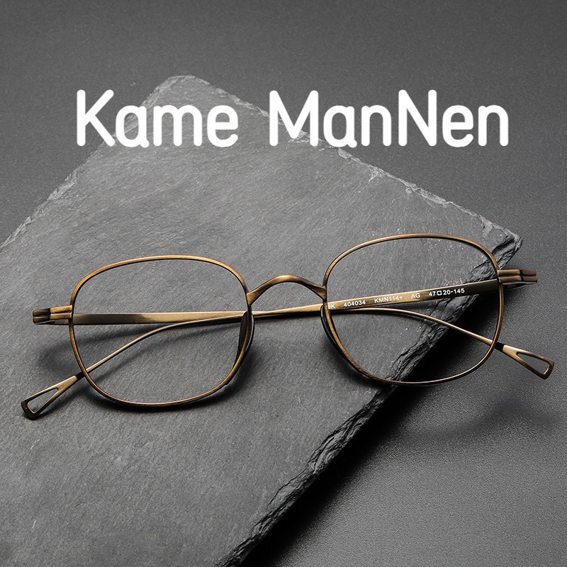 【Ti鈦眼鏡】Kame ManNen萬年龜眼鏡同款 KMN114 純鈦小臉方框可配高度近視 復古眼鏡架