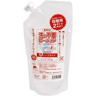 【69情趣】日本RENDS免清洗超低黏度【濃厚型】水溶性潤滑液300ml(補充包)