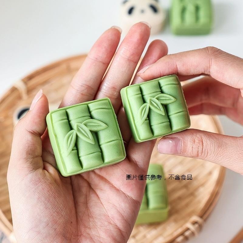 【現貨】【綠豆糕模具】竹子 月餅 模具 熊貓 綠豆糕點 按手 壓式 家用 30g 迷你 50克 新款