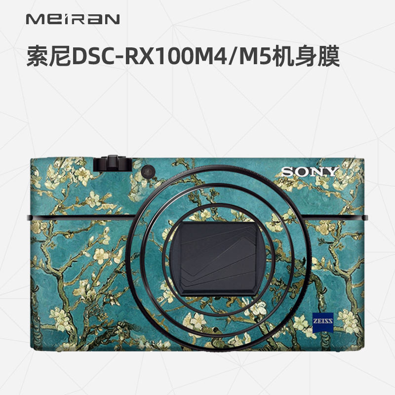 ♞,♘美然 適用於索尼黑卡4/5相機機身貼紙RX100M4/5機身全包保護膜卡通簡約