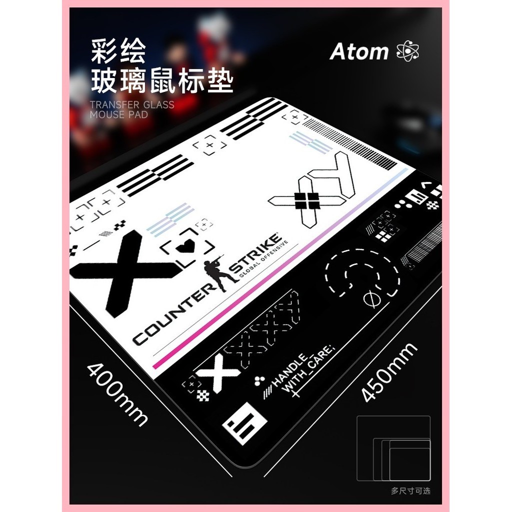 Atom印花集光伏玻璃滑鼠墊強化玻璃電競遊戲辦公桌墊電腦鍵盤墊子