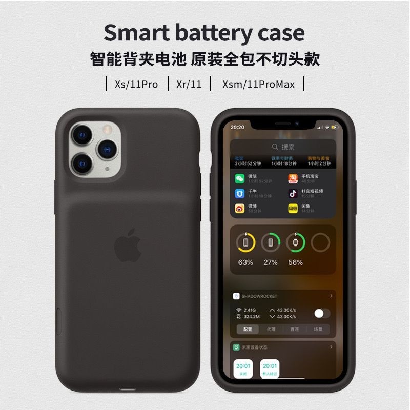 新品 蘋果智慧型電池殼 iPhone11/Xr手機背夾Xs Smart Battery Case 背夾